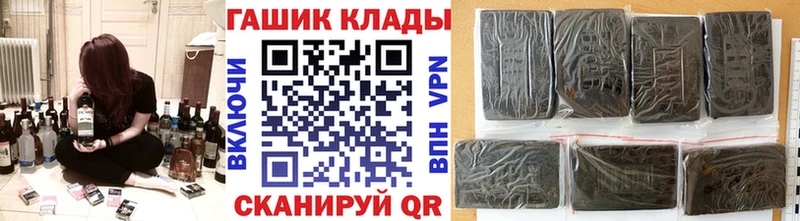 Купить наркотики сайты Светлоград Каннабис APVP МЕФ