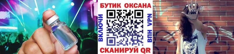 сайты даркнета наркотические препараты  Светлоград  Бутират бутик  kraken сайт 