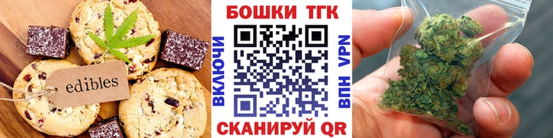 Cannafood конопля Светлоград