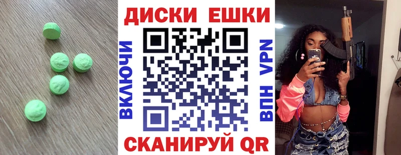 где продают KRAKEN зеркало Экстази бентли Светлоград