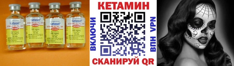 Кетамин VHQ  цены наркотик  Светлоград 