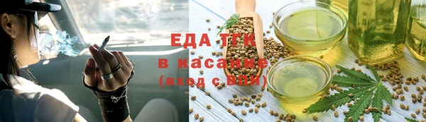 мефедрон VHQ Алзамай