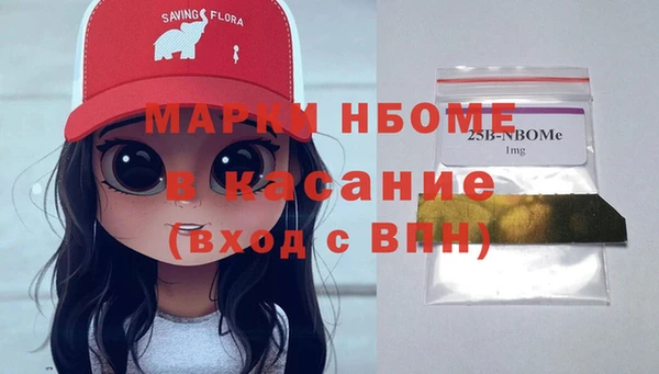 прущие крисы Алексин