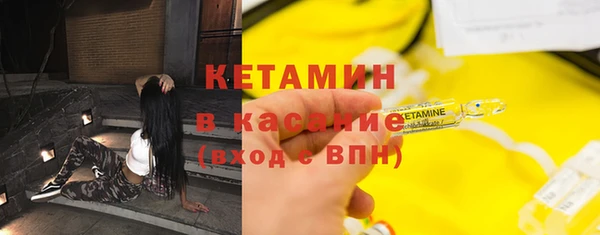 прущие крисы Алексин
