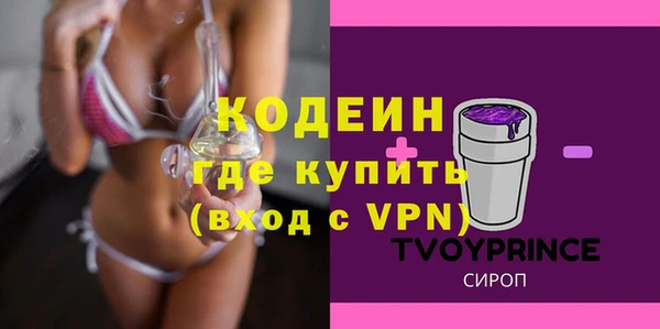 прущие крисы Алексин