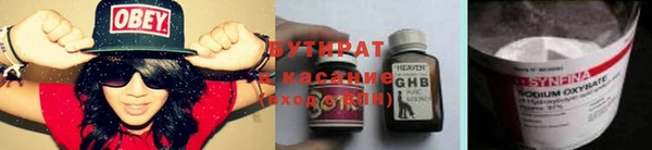 прущие крисы Алексин