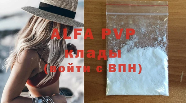 МДПВ Аркадак
