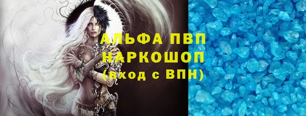 спиды Алексеевка