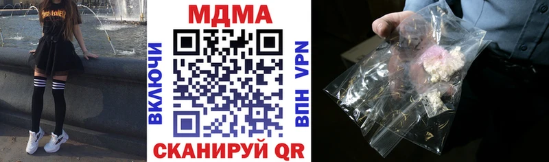MDMA Molly  цены   Светлоград 
