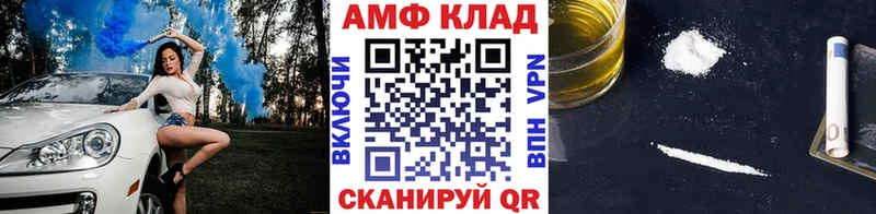 Первитин пудра  где найти наркотики  OMG ТОР  нарко площадка какой сайт  Светлоград 