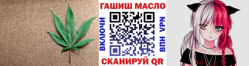 ТГК концентрат Светлоград